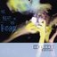 The Head On The Door [Deluxe Edition] [Disc 1]