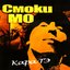 Кара-тэ