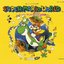 Super Mario World