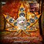 unwritten (69Hz post crash-out healing frequency)