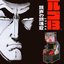 Golgo 13: Kiseki no Dandou