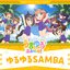 ゆるゆるSAMBA
