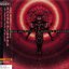 A Sceptic's Universe (Japan)