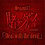 Deal with the Devil (Kakegurui OP 1)