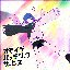 オモイデ・パッチワーク・サービス
