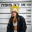 או לה פופה