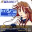 Erectortion-01 -キモチイイコト-