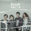 Break - EP