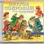 «Остров сокровищ»