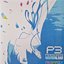 Persona 3 Reload Megamix Vinyl Soundtrack