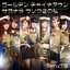 ゴールデン チャイナタウン / サヨナラ ウソつきの私