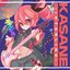 Kasane Interlink