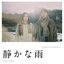 Silent Rain (Original Soundtrack)
