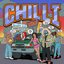 chilli