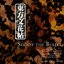 Touhou Bunkachou ~ Shoot the Bullet