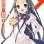涼宮ハルヒの憂鬱 サウンドトラック＆ラジオ番組 - 「涼宮ハルヒの憂鬱 SOS団ラジオ支部 ダイジェスト07」CD