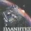 PLANETES O.S.T.