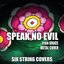Speak No Evil (From Grace)