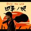 Shiki No Uta (Samurai Champloo)