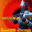 「仮面ライダー剣(ブレイド)」オープニング・テーマ Round ZERO 〜BLADE BRAVE