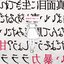 清楚系不純エゴ - EP