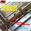 01 Please Please Me