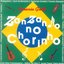 Zanzando No Chorinho