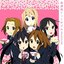 放課後ティータイム [Disc 2]