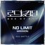 ROAD TO KINGDOM : ACE OF ACE 〈NO LIMIT〉 ACE BATTLE