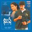 Kushi