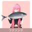 Tuna Song (feat. Luka Megurine & Kagamine Len) - Single