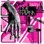 Friends Like These - Single