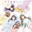 Seishunbutayarouhabunnygirlsenpainoyumewominai Fukashigi no KARTE