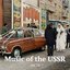 Music of the USSR Vol 15
