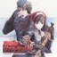 Valkyria Chronicles Original SoundTrack