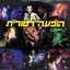 להקה רטורית