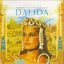 Forever Dalida