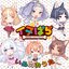 Inu no outa (feat. Aiobahn +81)