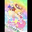 TVアニメ/データカードダス『アイカツスターズ!』主題歌/挿入歌 1年目①