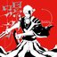 螺旋 - RASEN