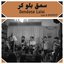 Dendang Lalai Live In Bandung