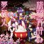 TV Anime "Show By Rock!!" Insert Song "Tabimichi Yoiyoi Yume Hanabi"