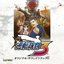 Phoenix Wright: Ace Attorney - Trials and Tribulations Original Soundtrack