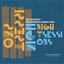 Nightsessions_At_Seventh_Floor Bootleg