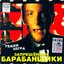 Убили негра