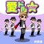 Idol Star