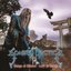 Songs of Silence (Deluxe Edition)