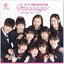 さくら学院 2010年度 ~message~