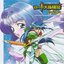 Record of Lodoss War TV OST 1