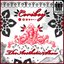 The Aesthetic Show